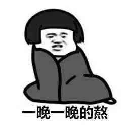 速看大学生熬夜情况调查据说都是在做这些事...
