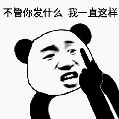 特别优秀的怼人金句
