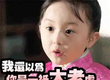 2岁走红的小芈月因太漂亮被禁止整容,如今长成什么样了
