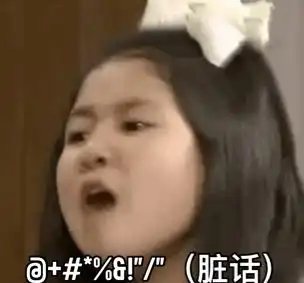 每练一次深蹲,世上就会失去一个好腰
