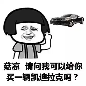教你实力撩妹表情包你真漂亮,让我想把余额都打到你卡上
