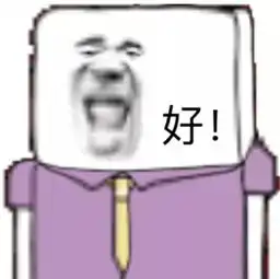 和亲妈聊天的正确方式看评论我惊了...