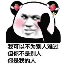 有什么撩男朋友的小套路
