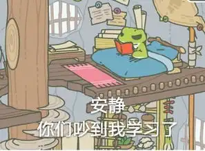 旅行青蛙表情包大全下载游戏表情包下载52pk下载
