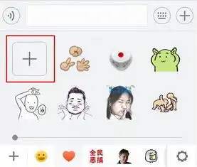 微信又有新功能以后表情包斗图又会更激烈了.....
