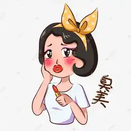 卡通都市少女主题黄发带女孩表情包之臭美素材图片免费下载千库网

