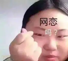 浙江一男子懵了,为女朋友花了七万多之后,才发现对方有老公孩子......
