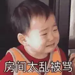 八气街拍放假回家会被嫌弃么
