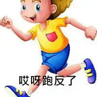 哎呀跑反了表情包微信头像图片大全
