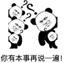 百度搜索是死是活网友吵翻了天,你觉得呢
