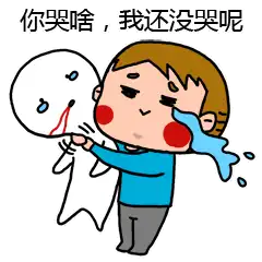阿饼的无聊日常微信表情
