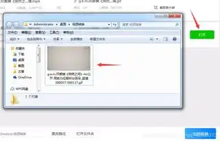 怎么把mp4格式的视频转换成gif动态图
