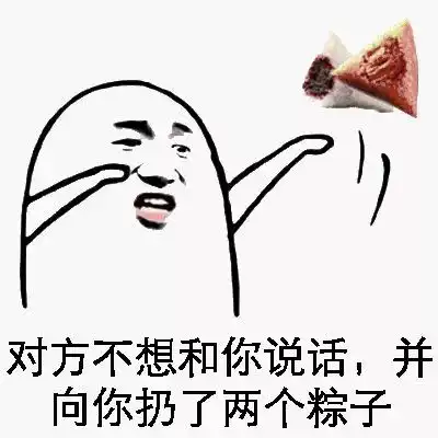 炎陵人注意端午临近,这种粽叶可能有毒,小心千万别中招
