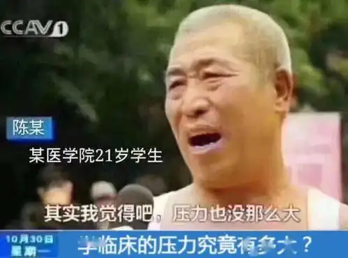有一种期末考试叫医学生的考试月
