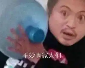 给老公饭里下阳痿药小说都不敢这么编
