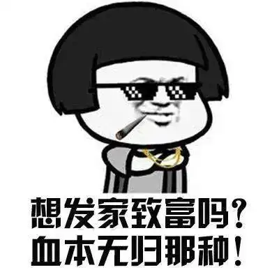 5.15专题我知道你缺表情包了
