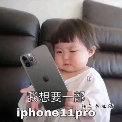 夏子衿可爱萌娃表情包俺超有个风景静物头像我要个性网
