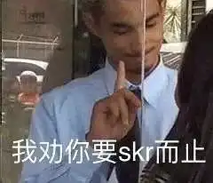笑skr人101火箭少女发布土味新歌,又贡献一大堆表情包
