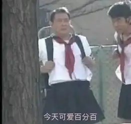 快递小哥的爱恨情仇,比娱乐八卦精彩多了
