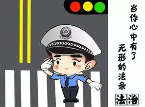 手绘漫画为社会主义核心价值观代言
