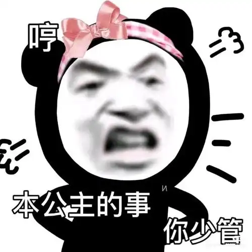 聊天必备表情包该吃吃该喝喝遇事别往心里搁
