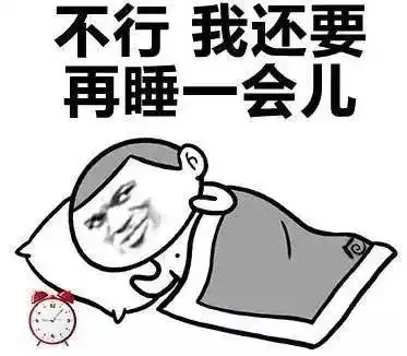 冬天到啦,冬天起床的时候千万别做这五件事
