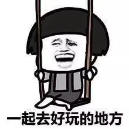 脑洞2017最新网红表情包出炉哈哈哈,够我笑一年...
