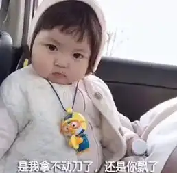李佳琦的无脑模仿者竟然比不过这个小孩子
