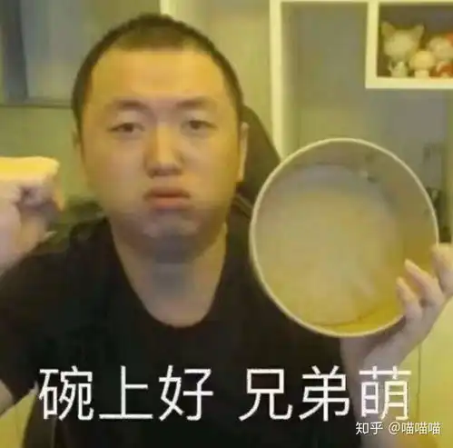 你有什么压箱底的表情包
