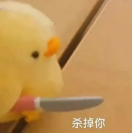 857857蹦迪专用表情包孙一宁
