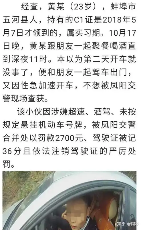 表情实习期酒驾必须重新考试吗表情

