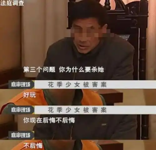 2010年冯双富走下法庭,含泪签完字后押刑场,行刑前全程表情镇静
