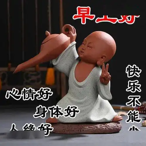 10月27日最漂亮早上好动态表情图片大全,早晨好美图大全