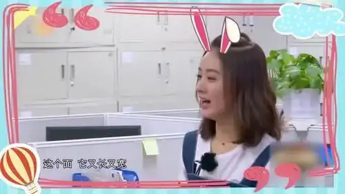 赵丽颖rap太有感,孟美岐cos表情包,尤长靖清唱超好听
