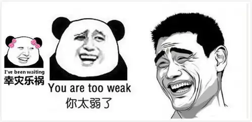 中国第五大发明横空出世据说能让你撕逼所向披靡
