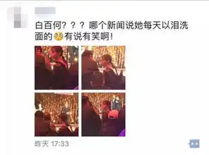 喜看白百何变丑变肥浪荡妇女应该长什么样

