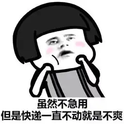 2分05秒破100亿双十一过后,这件大事千万不能忽略
