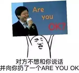 ios跌落神坛苹果现在这么干,跟以前小米有何区别

