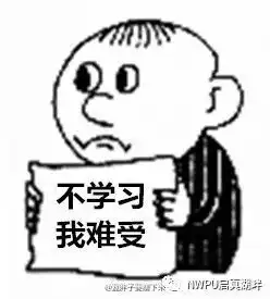 宿舍真是一个神奇的地方
