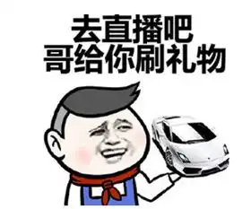 吃鸡主播调戏同行靓女,反被妹子活活打哭
