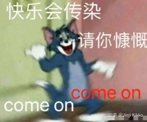兽医学生表情包开心一笑