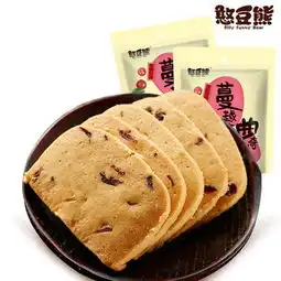 高品质美食特卖,性价比高质量好的美食推荐折800

