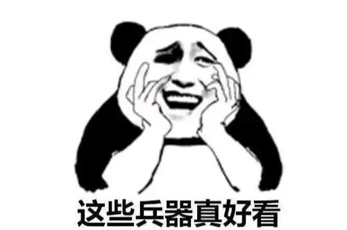 热血传奇合击版本前期五把高颜值神兵,最后一把只有8l才能拥有
