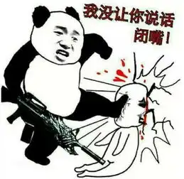 怎样机智的结束尬聊最后一个方法真是绝了组图
