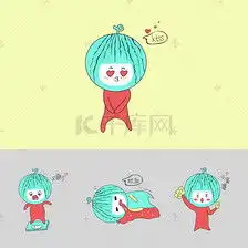 表情q版西瓜娃娃kiss表情包素材图片免费下载千库网表情
