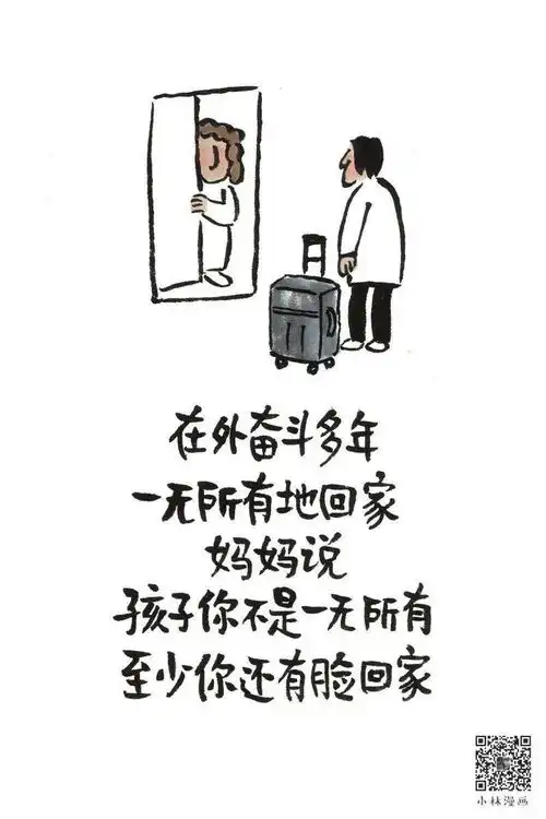 母亲节转给那个你最爱的人,然后告诉她我爱您,永远
