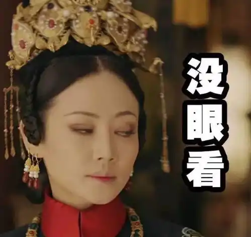 延禧攻略后宫anti团再添新成员,纯妃尔晴黑化堪称饭圈毒瘤
