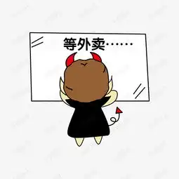 小牛角恶魔等外卖表情包素材图片免费下载高清psd千库网图片编号10833182
