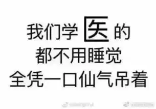 斗图神器医护人员的专属表情包
