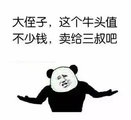 梧州4男子深山盗一座清代古墓葬,结果